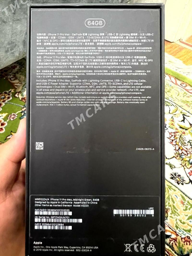 İPHONE 11 PRO MAX 64 GB - Aşgabat - img 4