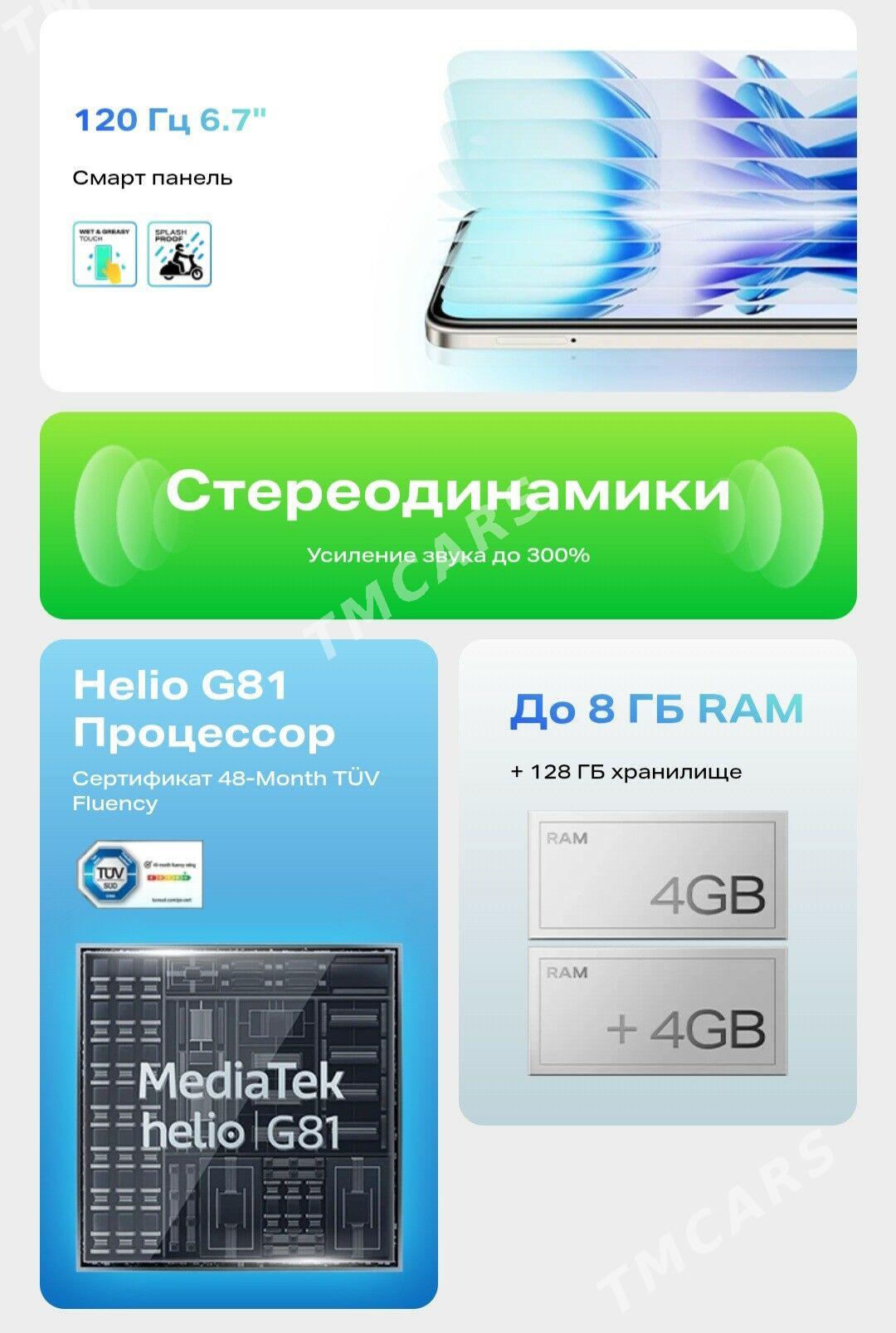 INFINIX SAMRT 9 Kredit - Parahat 7 - img 3