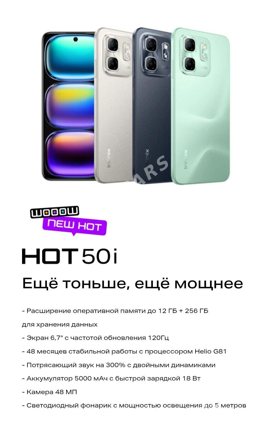 INFINIX HOT 50i  Kredit - Мир 7 - img 10