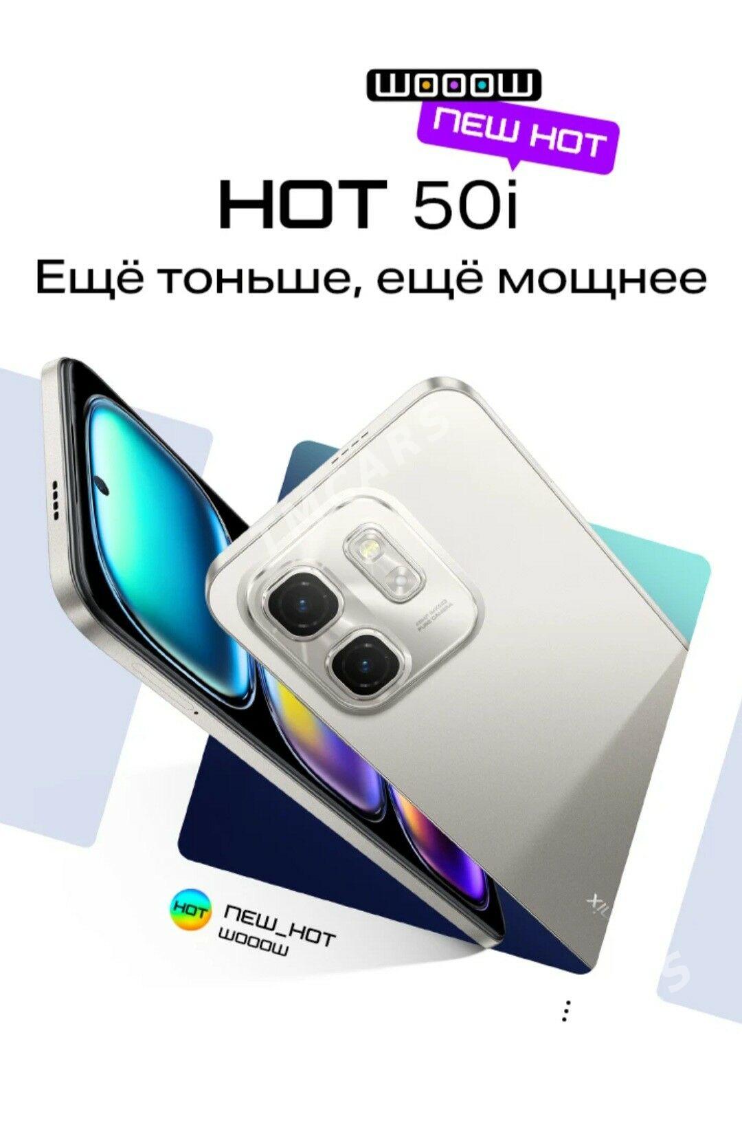 INFINIX HOT 50i  Kredit - Мир 7 - img 3