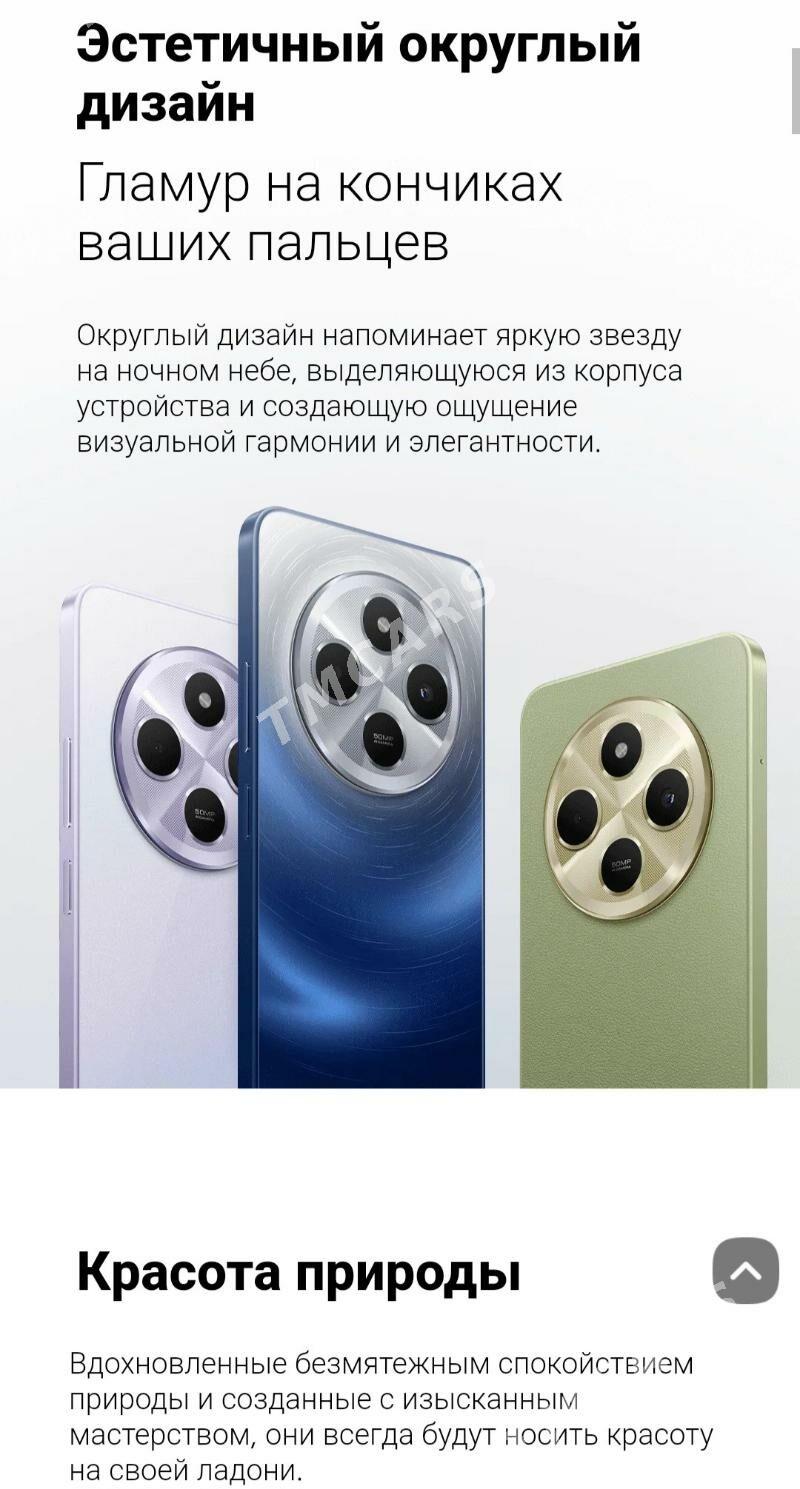 Redmi 14C  Kredit Mobile Tm - Parahat 7 - img 6
