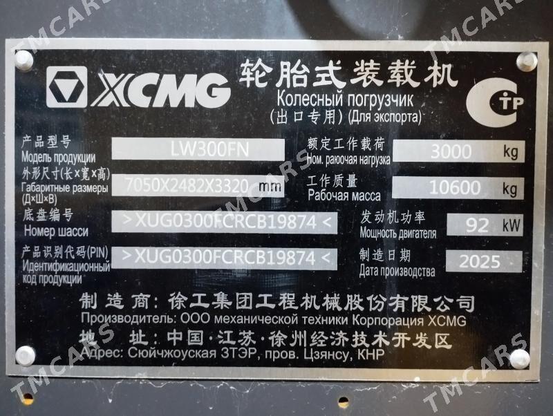 XCMG LW300F 2025 - 670 000 TMT - Туркменабат - img 3