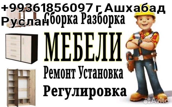 MEBELŞIK BEJERMEK SOKUP DUZMEK - Ашхабад - img 3