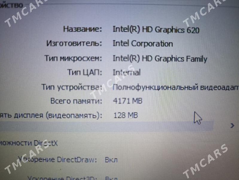 ноутбук noutbuk DELL 7 gen - Туркменабат - img 3