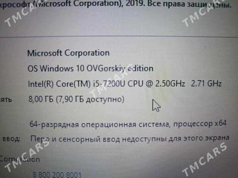 ноутбук noutbuk DELL 7 gen - Туркменабат - img 6