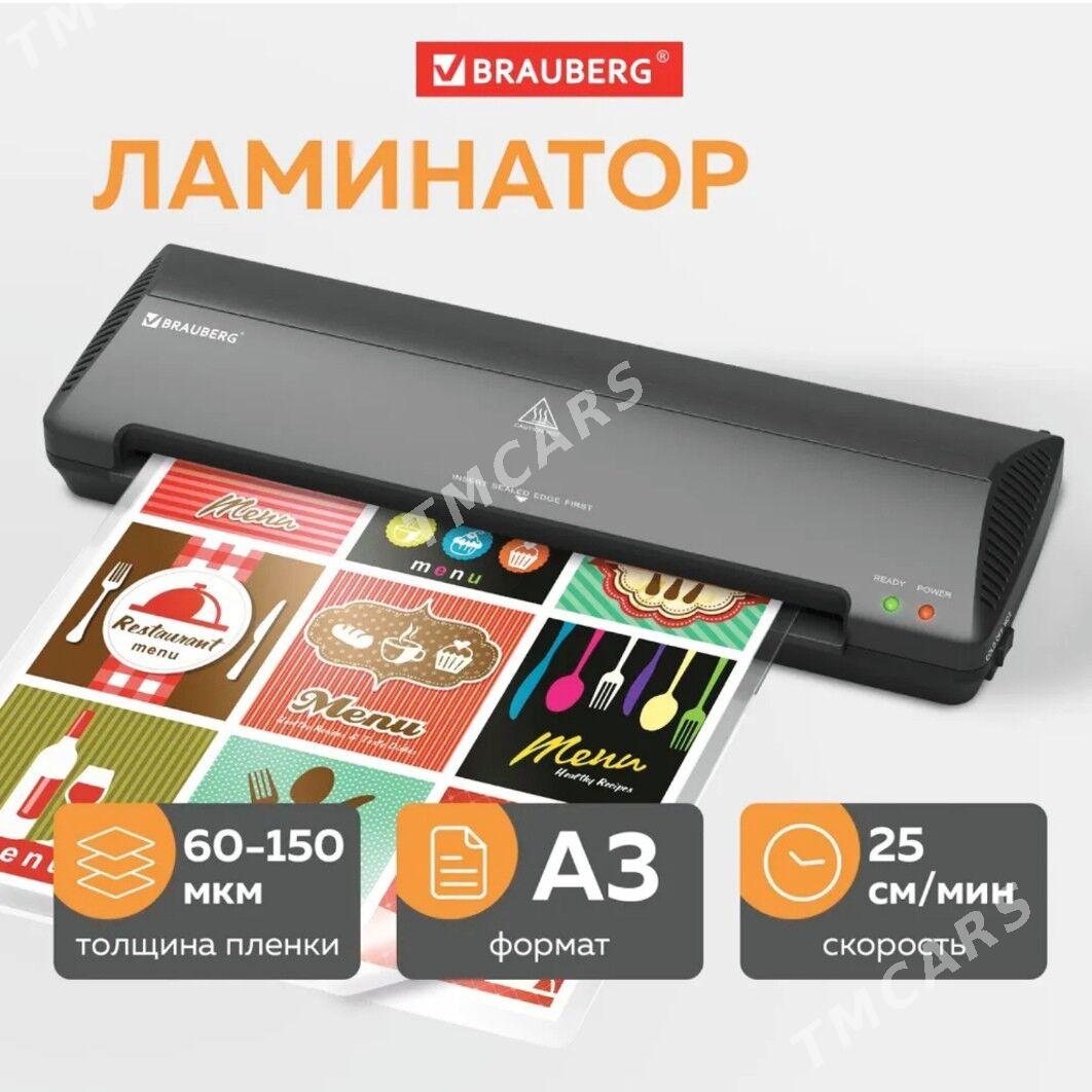 Laminator A3 Ламинатор Новый - Aşgabat - img 8