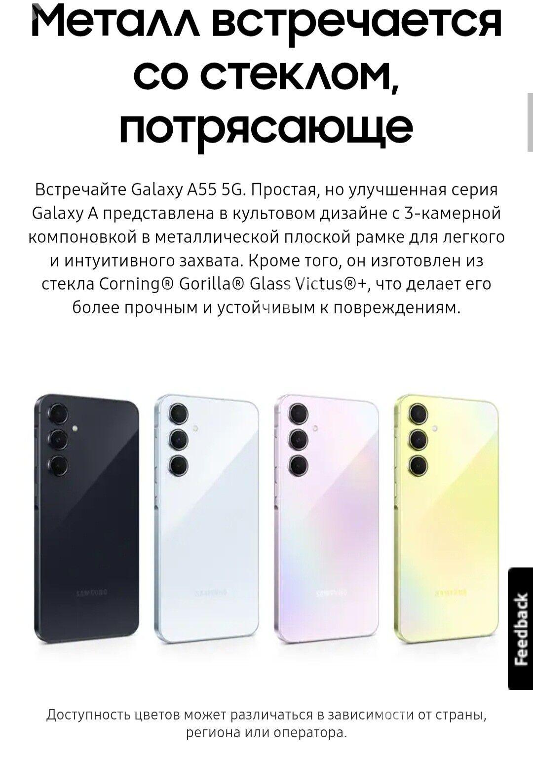 Telefon Kredit - Мир 7 - img 6