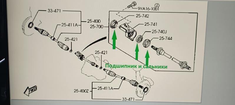 Mazda 6 запчасти 100 TMT - Ашхабад - img 2