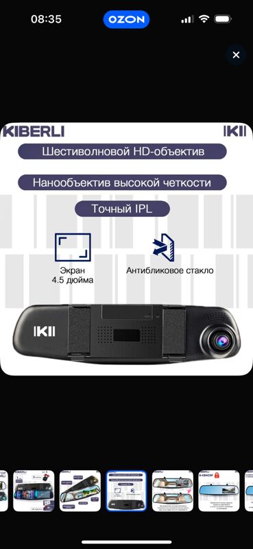 videoregistrator 300 TMT - 11 мкр - img 3