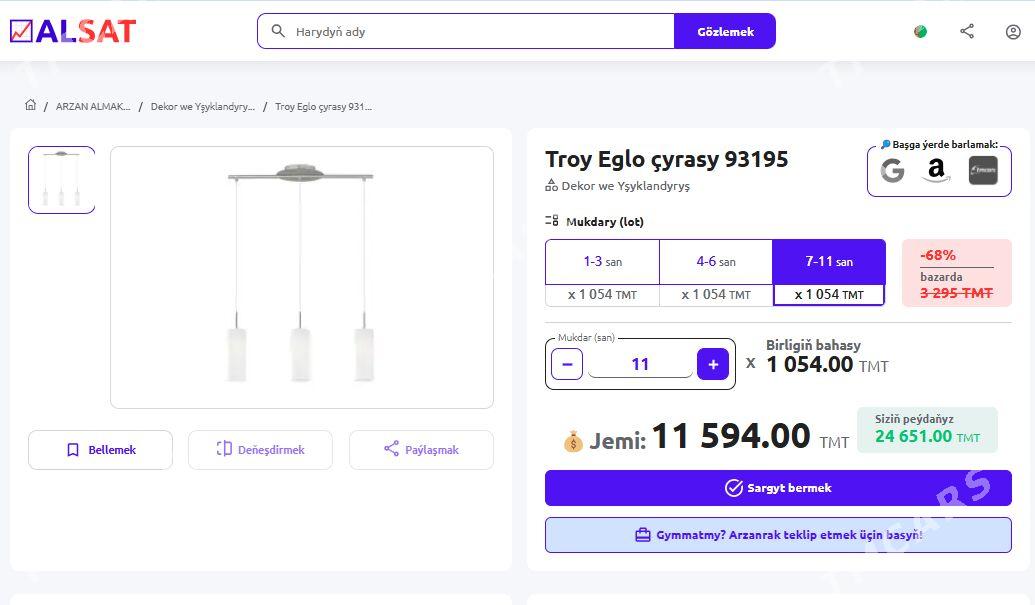 Troy Eglo çyrasy - Aşgabat - img 2