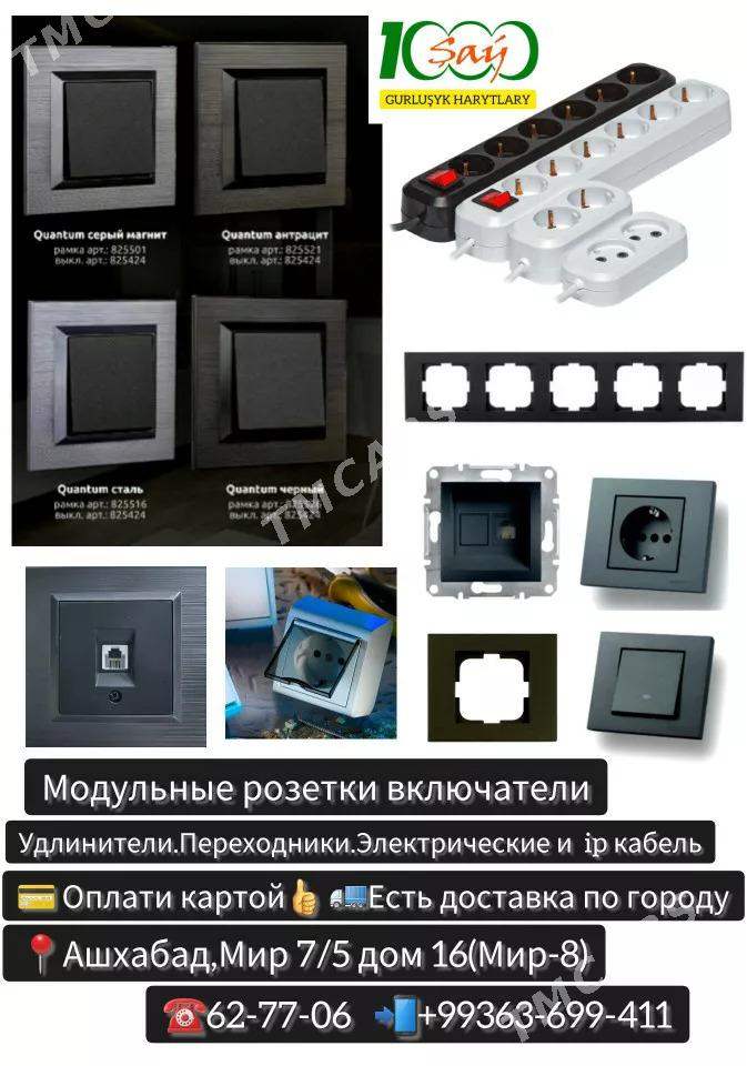 Tok sit шиты электрический awt - Parahat 8 - img 6