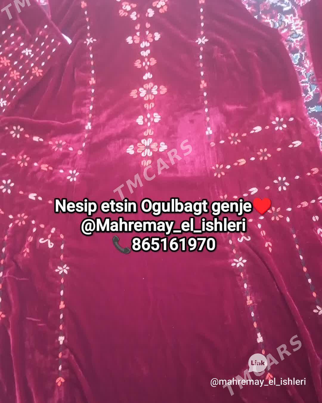 Keshde we el ish zakaz alyas - Багир - img 3
