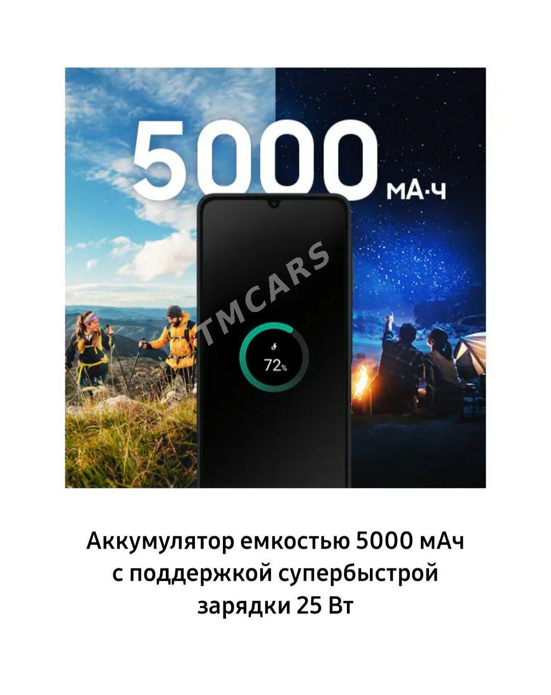 Samsung Galaxy A06 - Мир 7 - img 4