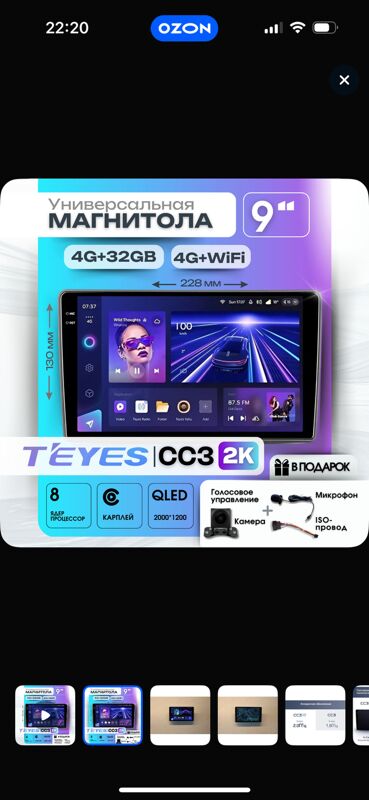 Android Teyes - 11 mkr - img 4