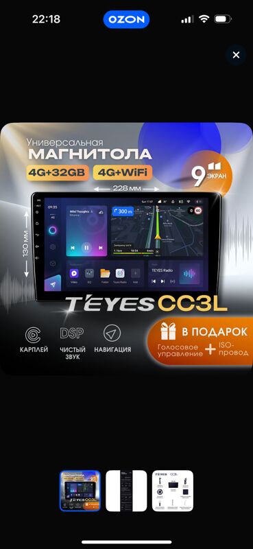 Android Teyes - 11 mkr - img 3