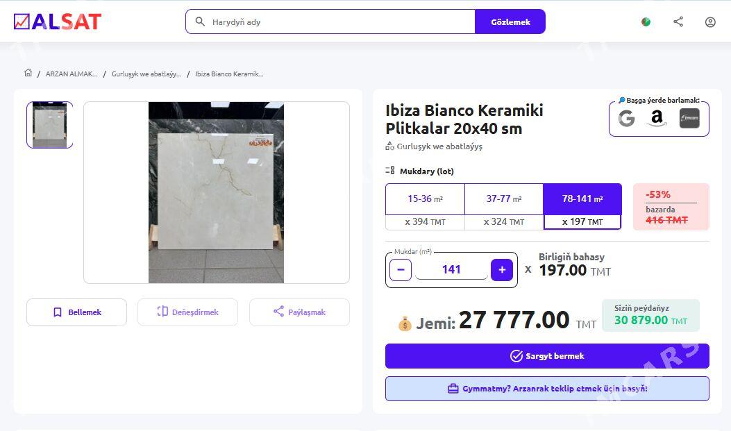 Keramiki Plitkalar 20x40 sm "Ibiza Bianco " - Aşgabat - img 2