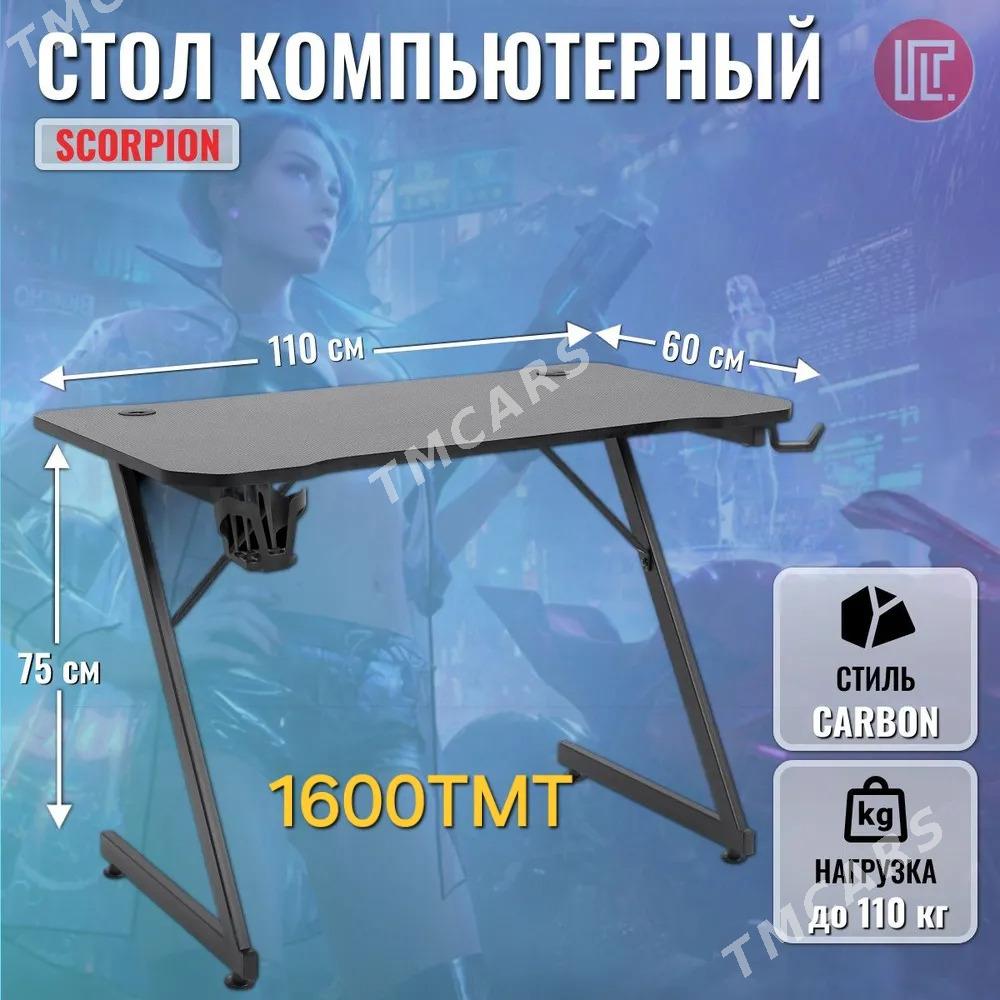 IGROWOY STOL/СТОЛ - Parahat 2 - img 4