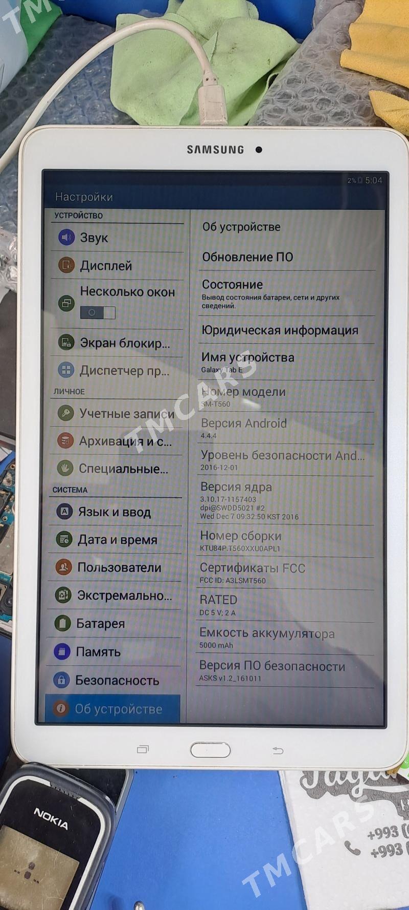 telefon/tab E - Mary - img 3