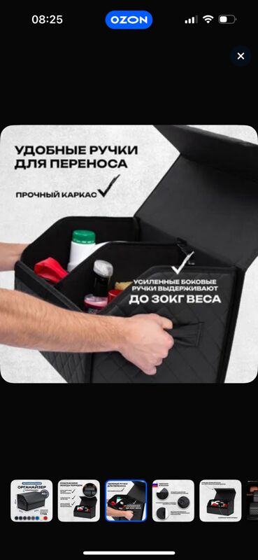 органайзер сумка - 11 mkr - img 5
