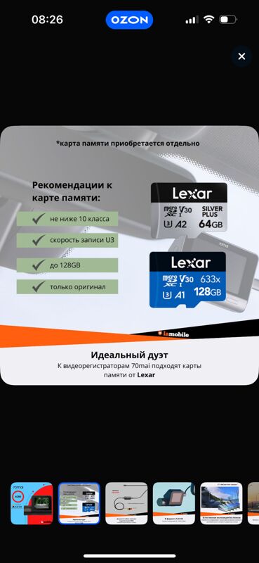 видеоредактор70Mail - 11 mkr - img 8