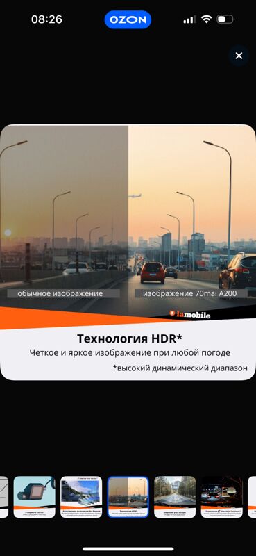 видеоредактор70Mail - 11 mkr - img 5