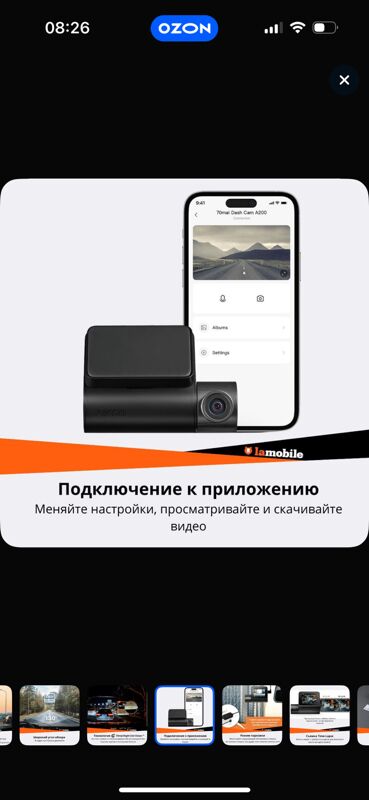 видеоредактор70Mail - 11 mkr - img 3
