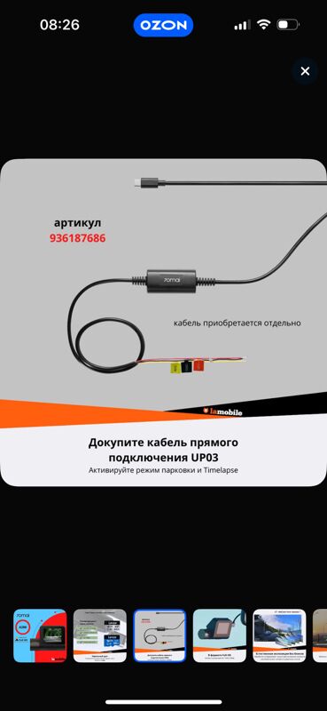 видеоредактор70Mail - 11 mkr - img 9