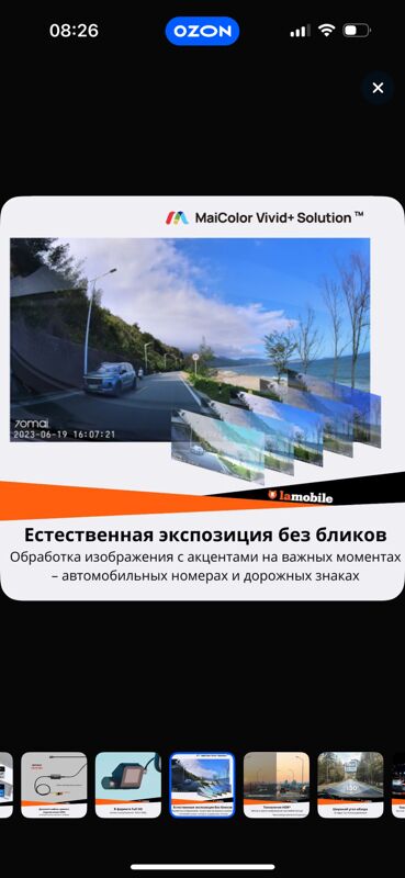 видеоредактор70Mail - 11 mkr - img 7