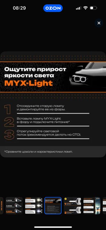ksenon D1S - 11 mkr - img 2