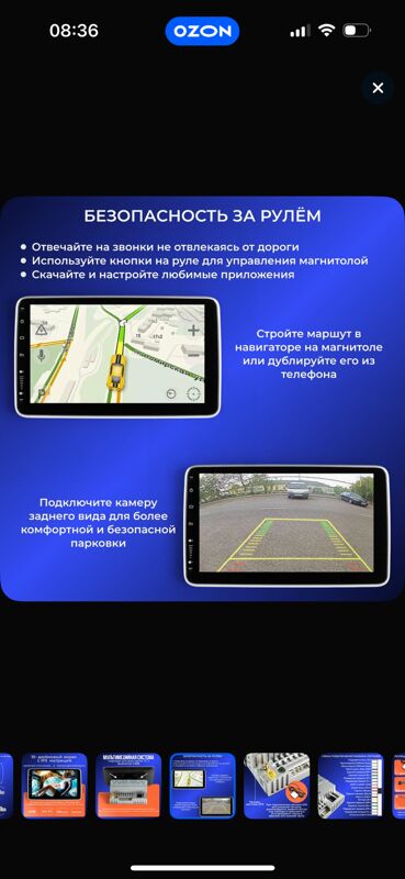 Android uneversal 9 - 11 мкр - img 7