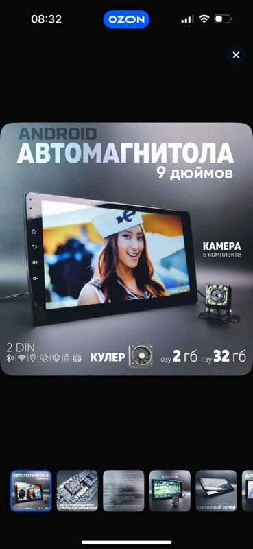 Android - 11 mkr - img 3