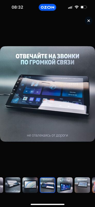 Android - 11 mkr - img 8
