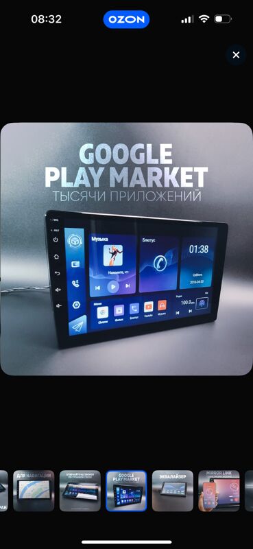 Android - 11 mkr - img 2