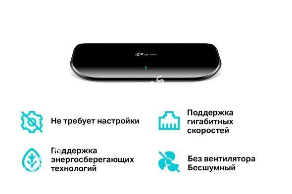 TP-Link TL-SG1008D (1000МБ) - Ашхабад - img 6