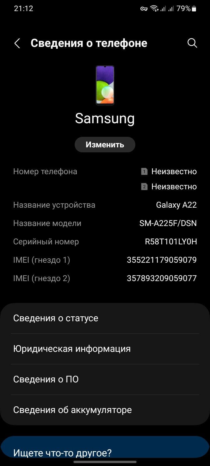 Samsung a22 - Балканабат - img 5