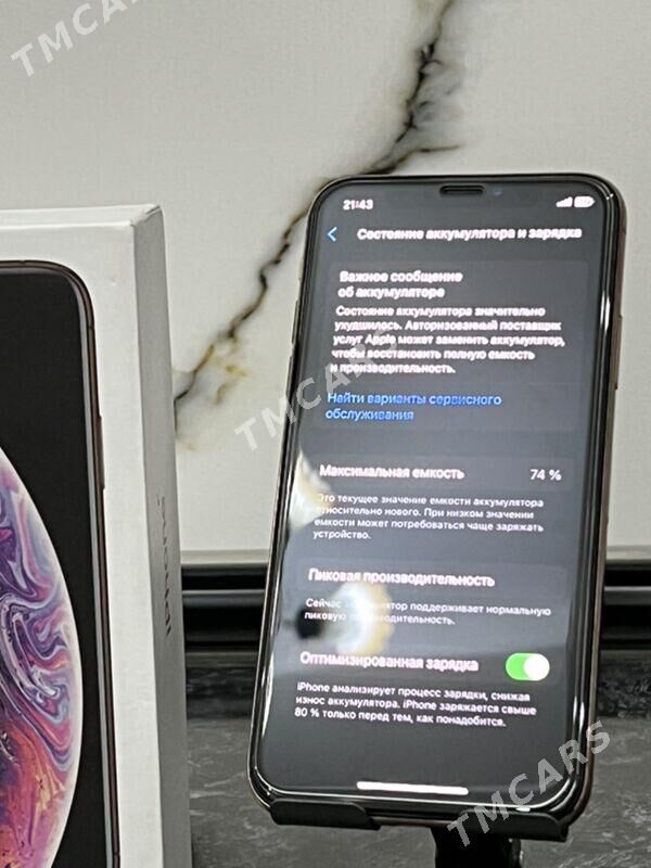 IPhone XS - Мары - img 6