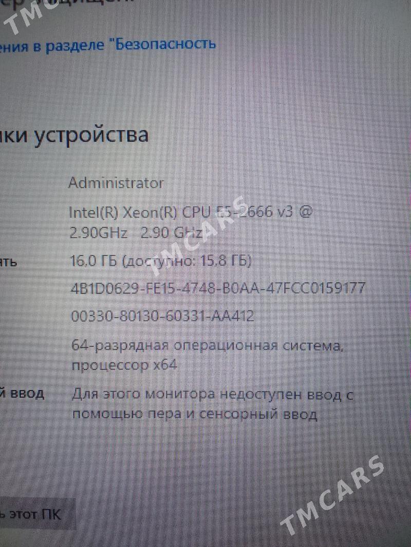 ️ Xeon E5-2666 V3 ️ - Ашхабад - img 2