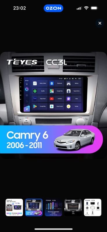 Android Camry 07-10 - 11 мкр - img 2