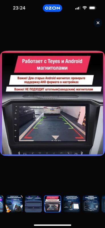 Android Lancer - 11 mkr - img 4