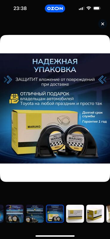 signal-сигнал 70 TMT - 11 mkr - img 3