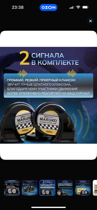 signal-сигнал 70 TMT - 11 mkr - img 4