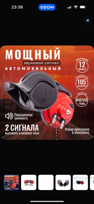 signal-сигнал - 11 mkr - img 4