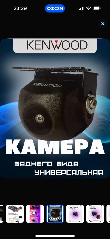 kamera - 11 mkr - img 7