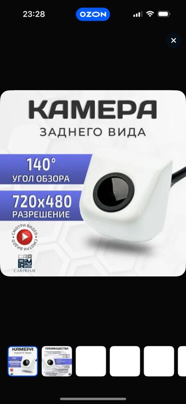 kamera - 11 mkr - img 8