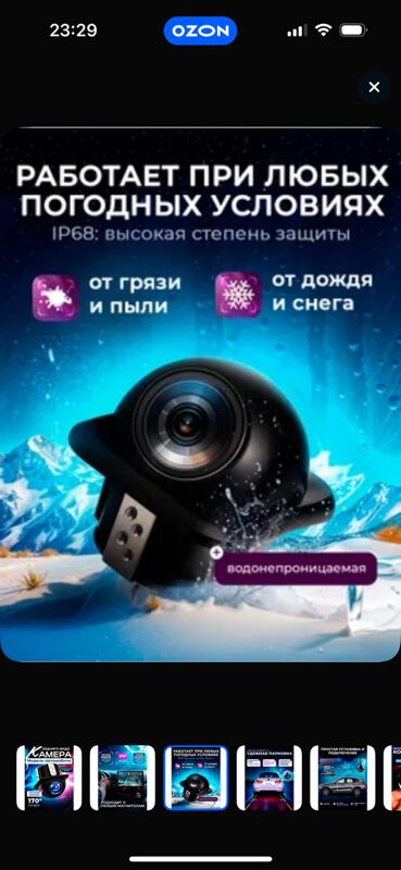 kamera - 11 mkr - img 6