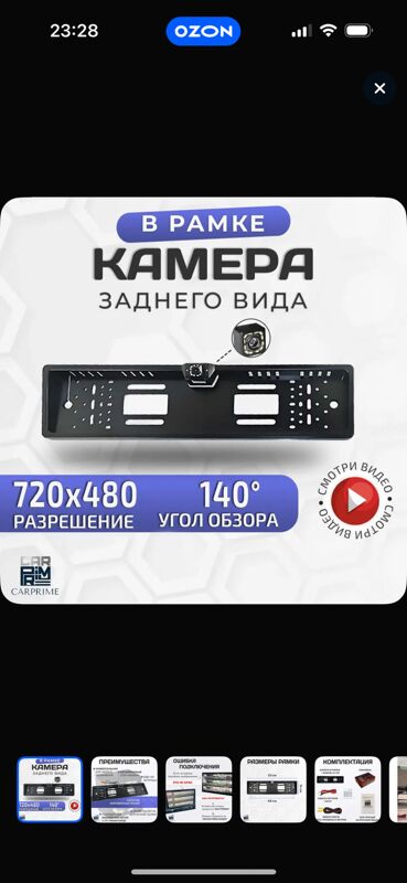 kamera podnomernik - 11 mkr - img 6