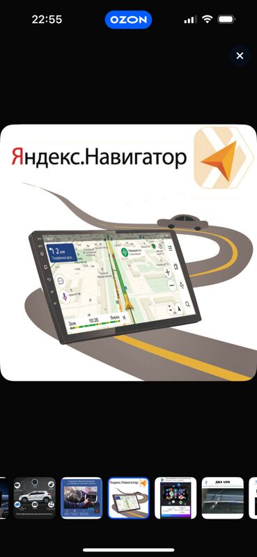 Android korolla - 11 mkr - img 9
