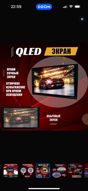 Android Camry 2005 - 11 mkr - img 9