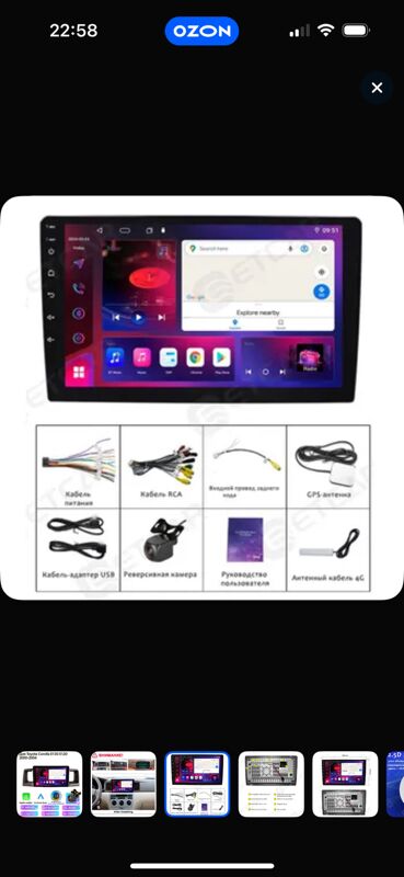 Android Camry 2005 - 11 mkr - img 7