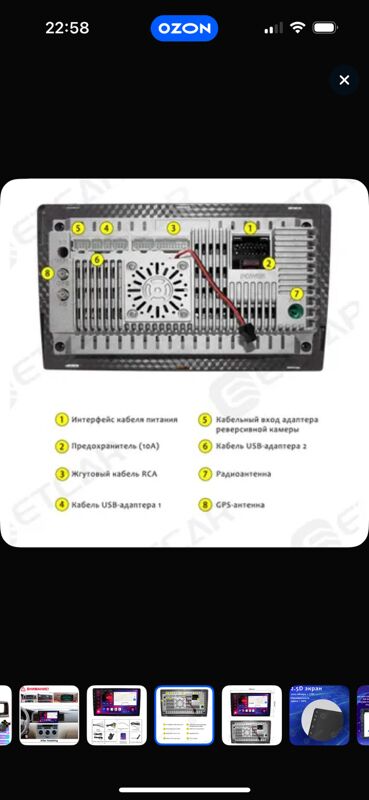 Android Camry 2005 - 11 mkr - img 8